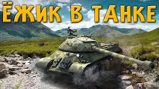 ТУНКИ!!  World of Tanks
