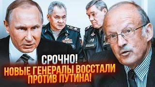 💥ПИОНТКОВСКИЙ: БУНТ в армии рф! Генерал выступил С ОБРАЩЕНИЕМ, Слабость путина ПОЧУВСТВОВАЛИ