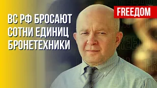 Российская бронетехника – главный трофей ВСУ, – военный эксперт