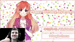 【9人合唱】Kimi ga iru (RUS)【HBD, lilyamaya!】| Реакцию на RSC[TV]