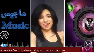 الشابـــــة✪ مـــــلاك Live  2017 chaba malak - nabghi✪ min yetartagli cha3ri