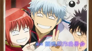 Gintama Opening 21