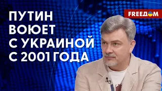 💬 Эволюция путинской войны. "Мирная инициатива" африканских стран. Разъяснения дипломата