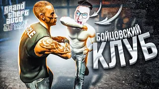 БОЙЦОВСКИЙ КЛУБ! НАСТОЯЩИЕ БОИ БЕЗ ПРАВИЛ! ПРОХОЖДЕНИЕ GTA 4 THE BALLAD OF GAY TONY! #2