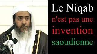 Les Saoudiens n'ont pas inventé le niqab !