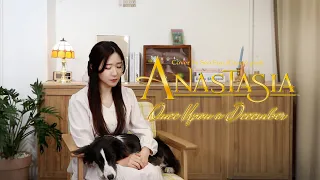 DISNEY | ANASTASIA - Once Upon a December (Cover by 박서은 Grace Park, feat. WALTZ)