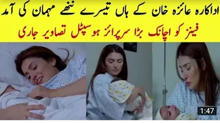 s Actress Ayeza Khan Good News|Famous Drama Actress Blessed Baby|Ayeza Khan Best Friend