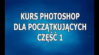 Kurs Photoshop dla początkujących - Część 1