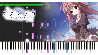 サクラノ詩 OP－櫻の森の上を舞う－SAKURA NO UTA OP (Piano)「 ピアノ」