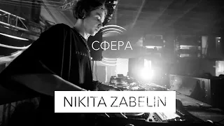 NIKITA ZABELIN @ Lo-Fi Customs (СФЕРА)