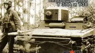 Невский Пятачок: подъем легкого плавающего танка Т38