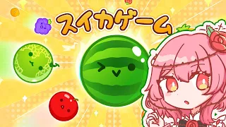 【 スイカゲーム | WATERMELON GAME 】first time melon 🍉