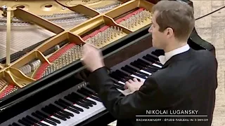 Lugansky - Rachmaninoff, Étude-Tableau in D minor, Op. 33, No. 4 (No. 5)