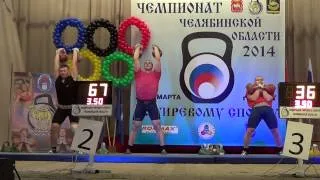 Ivan Denisov jerk 2x32 kg kettlebell