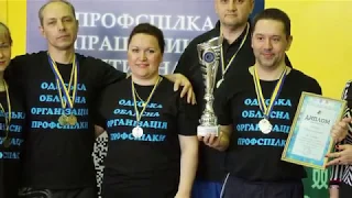 Жіночий фінал чемпіонату України працівників освіти