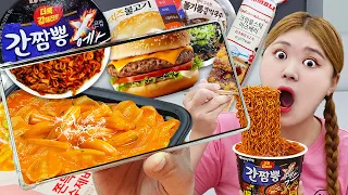 Korean Convenience Store Food Mukbang 떡볶이 햄버거 들기름막국수 야외 편의점음식 먹방! CVS EATING SHOW | HIU 하이유