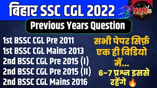 Bihar SSC CGL-3 Previous Years Question Paper | Master Video | एक ही विडियो में समाप्त | Most VVI 🔥🔥