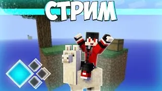 СТРИМ МАЙНКРАФТ МИНИ ИГРЫ на Кристаликс Вайм Ворлд ТеслаКрафт Хайпиксель Hypixel Cristalix VimeWorld