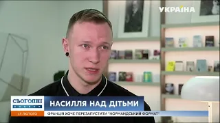 Домашнє насилля що робити, якщо на ваших очах гамселять неповнолітніх