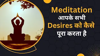 Meditation se kaise badle apna jeevan ~ Abraham Hicks in Hindi