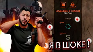 Я ДАВНО ТАКОГО НЕ ВИДЕЛ! КАК Я СОЗДАЛ НОВЫЙ АККАУНТ В 2023 ГОДУ В WARFACE