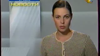 Ураган в Москве 21.06.1998 года Новости ОРТ