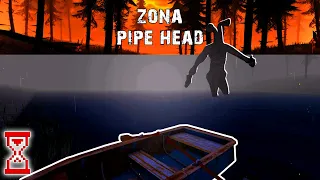 Horror zone: Pipe Head | Побывал на другом берегу