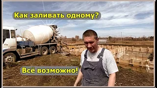 Заливка цоколя в одиночку. Мелкозаглубленный ленточный фундамент.