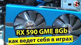 What is the SAPPHIRE NITRO + Radeon RX 590 GME 8Gb capable of in games