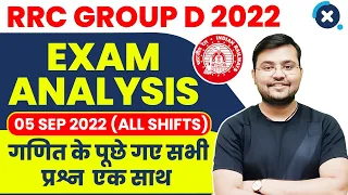 🔥 RRC Group D 2022 | Exam Analysis (05-Sep-22) | Maths Questions (All Shifts)