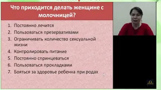 Что разрушает наше женское здоровье