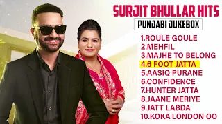 New Punjabi Song 2024 | New Punjabi Songs - Surjit Bhullar | Sudesh Kumari | New Punjabi Songs 2024