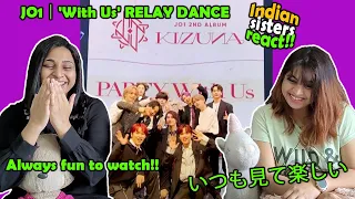 JO1｜'With Us' RELAY DANCE | Indian Sisters React | いつも見て楽しい #With_Us #JO1 #KIZUNA