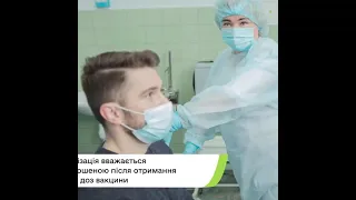 Вакцинація від COVID-19: що потрібно знати про вакцину AstraZeneca