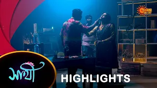 Saathi - Highlights | 23 Dec 2023  | Full Ep FREE on SUN NXT | Sun Bangla Serial