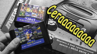 Sega Mega Drive 2 + дорогущий картридж