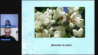 Вебінар “Основні фактори ослаблення та оздоровлення бджолиних сімей”