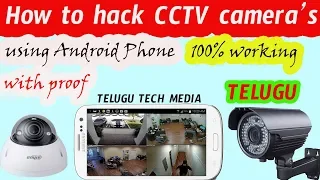 How to hack CCTV camera's | Hack CCTV Camera's using Android Phone  | Telugu tech media