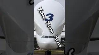 Airbus beluga is very hungry... #shorts #р_е_к_о_м_е_н_д_а_ц_и_и #memes