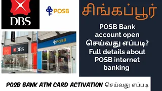 Singapore POSB Account open செய்வது எப்படி|ATM Card Activate செய்வது|How to Internet Banking open