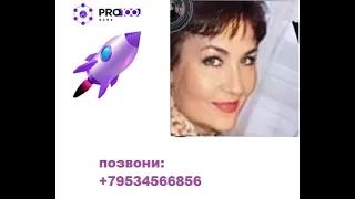 Что такое #Pro100.game? #Маркетинг