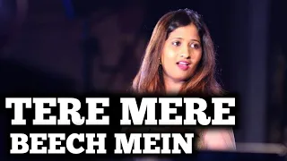 TERE MERE BEECH MEIN | LATA MANGESHKAR | SAMPADA GOSWAMI | EK DUUJE KE LIYE | SIDDHARTH ENTERTAINERS