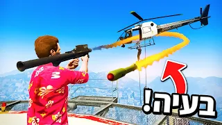 🔴 זאת הקרמה הכי מטורפת שראיתי כל החיים שלי ב GTA V! (טופ הדברים הכי מטורפים ב GTA V)