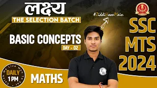 SSC MTS 2024 | SSC MTS Maths | Maths Basic Concepts #2 | SSC MTS New Vacancy 2024 | Nitin Sir Maths