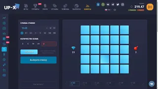 UP-X l ЛУЧШАЯ ТАКТИКА ДЛЯ МИНЁР НА UP-X?! ХАЛЯВА / ПРОМОКОД / UP-X