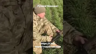 Военный демонстрирует ручной 60-мм миномет переданный Болгарией. https://t.me/voyna1russia1ukraine