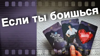 🔥 Вселенная Не Оставит тебя❗️Срочные Подсказки от Высших Сил...🌷♣️ таро прогноз ♥️ знаки судьбы