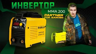 Обзор на сварочный аппарат (инвертор) Partner for Garden MMA-200 | Тест в реальных условиях