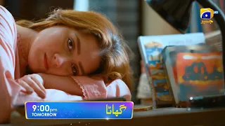 Ghaata Episode 15 Promo | Tomorrow at 9:00 PM only on Har Pal Geo