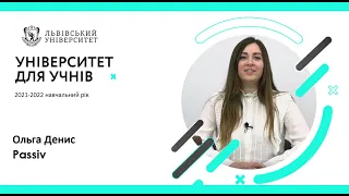 "Університет для учнів" 2021-2022 навчальний рік.  Німецька мова. Passiv